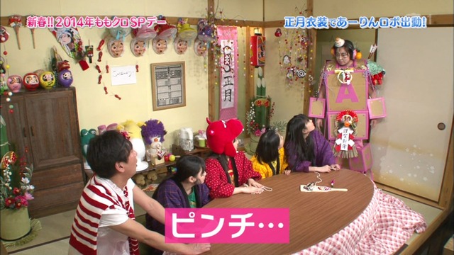 m2014_01_02_sd3_0066