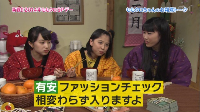 m2014_01_02_sd1_0106