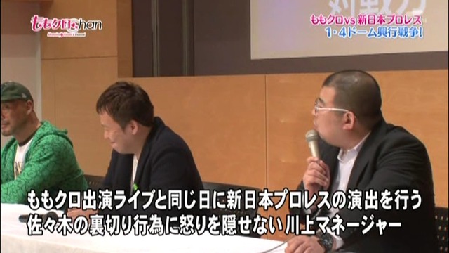 m2013_12_11_a_213_0003