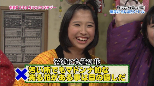 m2014_01_02_sd2_0079