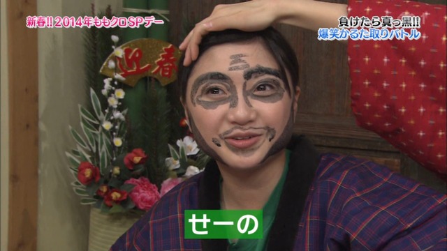 m2014_01_02_sd2_0126