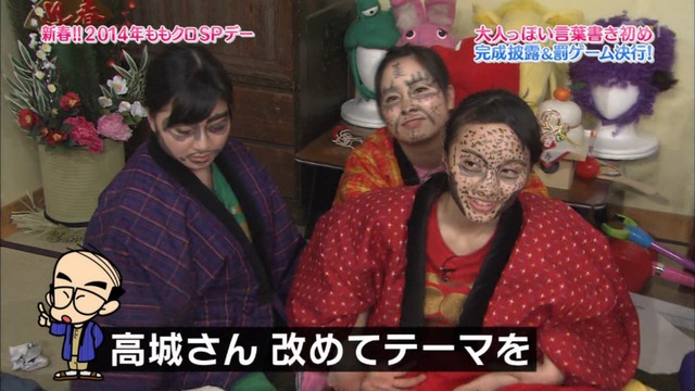 m2014_01_02_sd4_0118