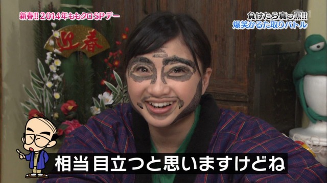 m2014_01_02_sd2_0129