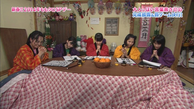 m2014_01_02_sd4_0101