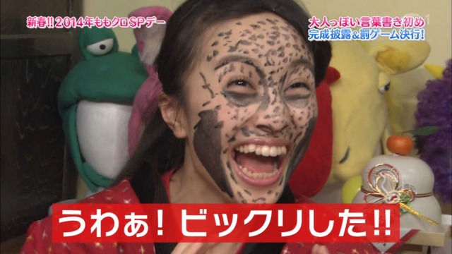 m2014_01_02_sd4_0122