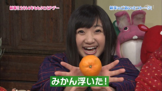 m2014_01_02_sd1_0026