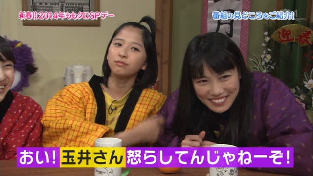 m2014_01_02_sd1_0042