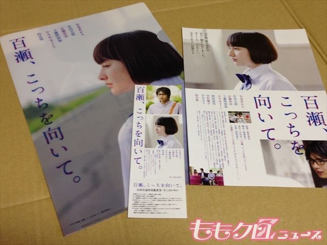m2014_03_03_e_momoclonews002
