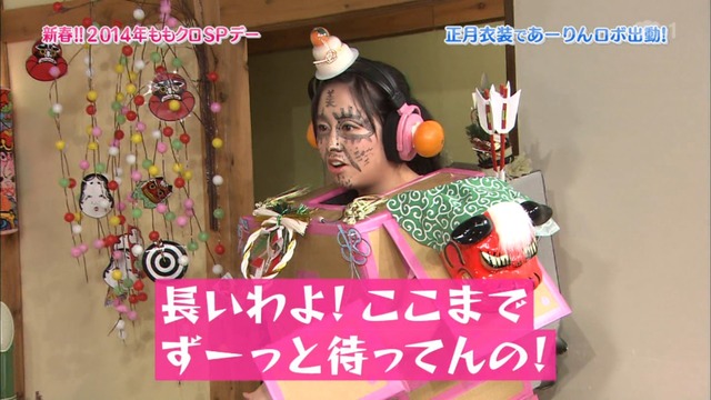 m2014_01_02_sd3_0056