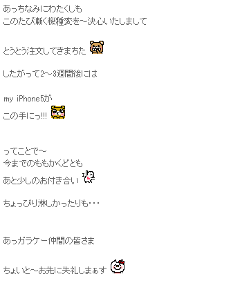 m2012_10_24_e_709_1