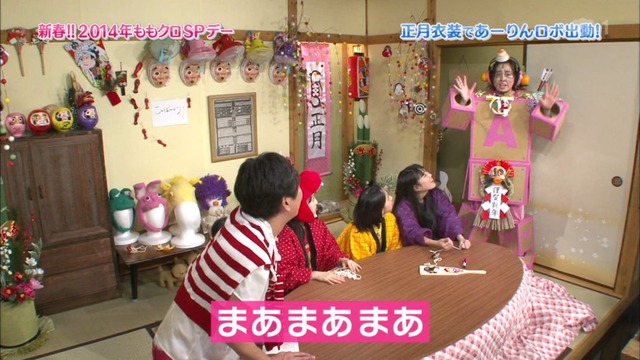 m2014_01_02_sd3_0080