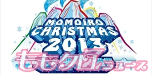 mc2013logo_300_150