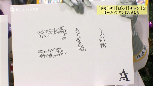 m2012_12_20_b_140_2
