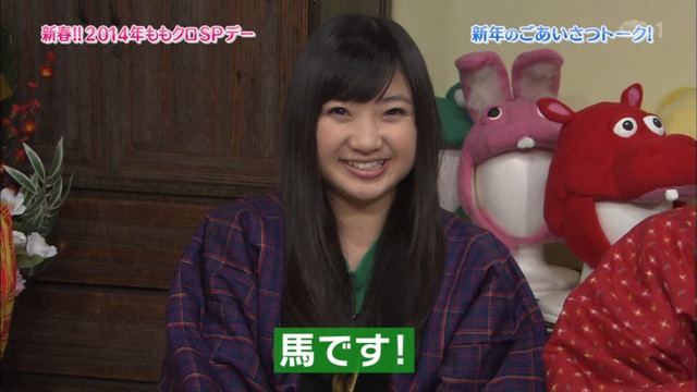 m2014_01_02_sd1_0006