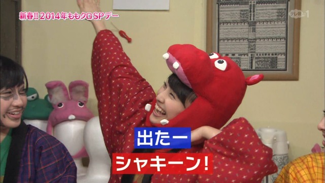 m2014_01_02_sd3_0033