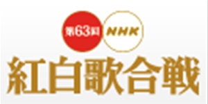 kouhaku_logo_63