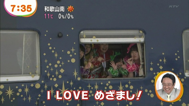 m2014_03_11_a_momoclonews_0002