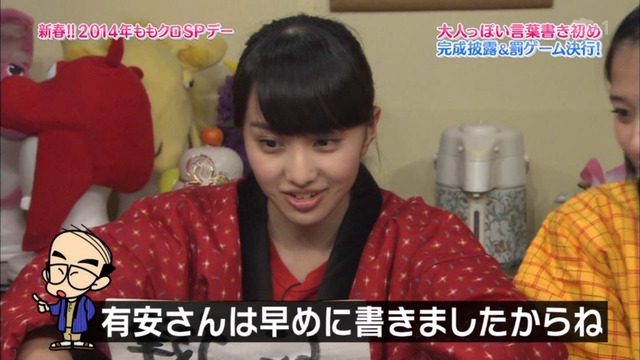 m2014_01_02_sd4_0054