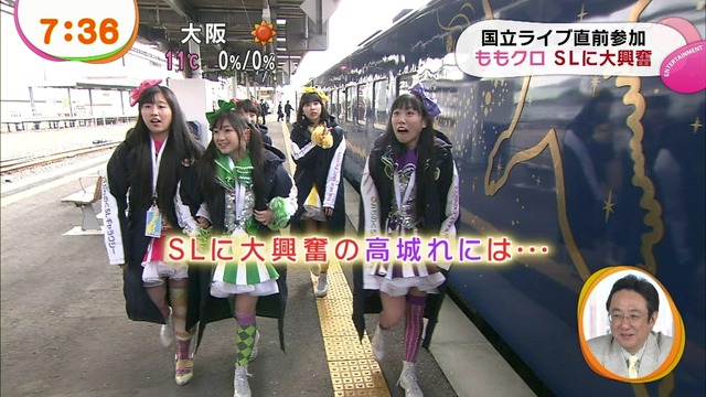 m2014_03_11_a_momoclonews_0005