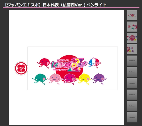 m2012_06_22_c_yubi2