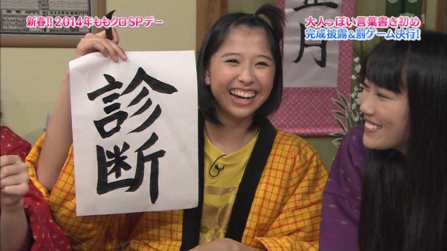 m2014_01_02_sd4_0092