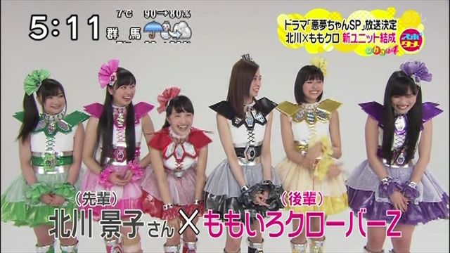 m2014_03_05_b_109_0005