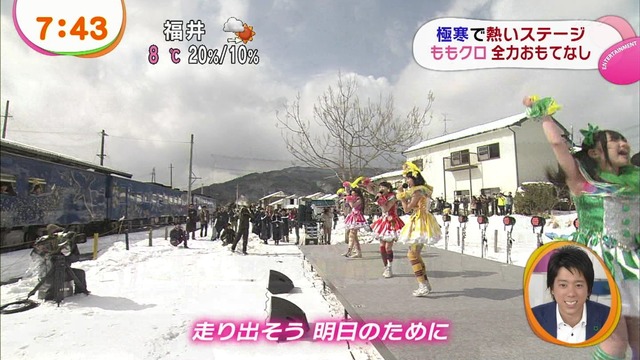 m2014_03_11_a_momoclonews_0025