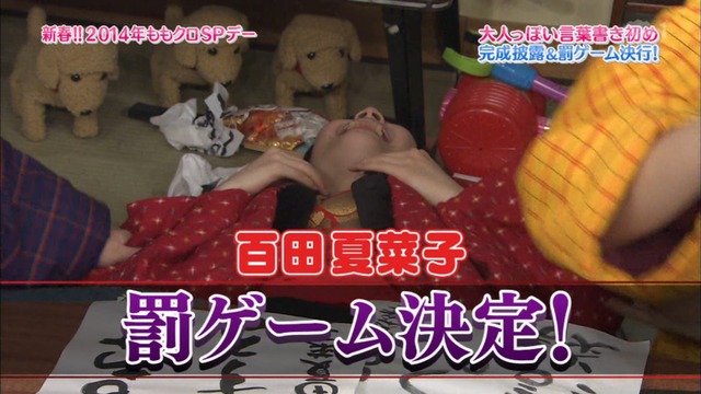 m2014_01_02_sd4_0103