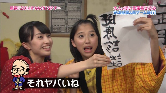 m2014_01_02_sd4_0040