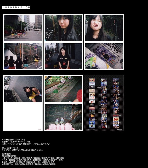 m2012_06_27_b_kazerock1
