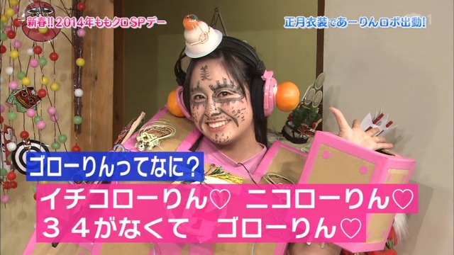 m2014_01_02_sd3_0078