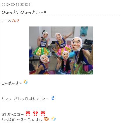 kanakiblog