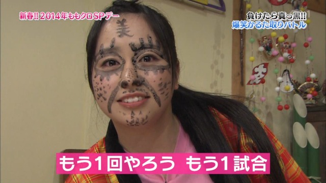 m2014_01_02_sd2_0139