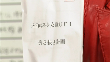 m2012_09_23_u_g21