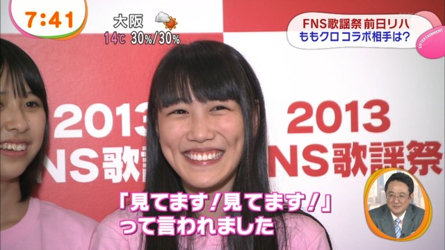 m2013_12_04_a_001_0014