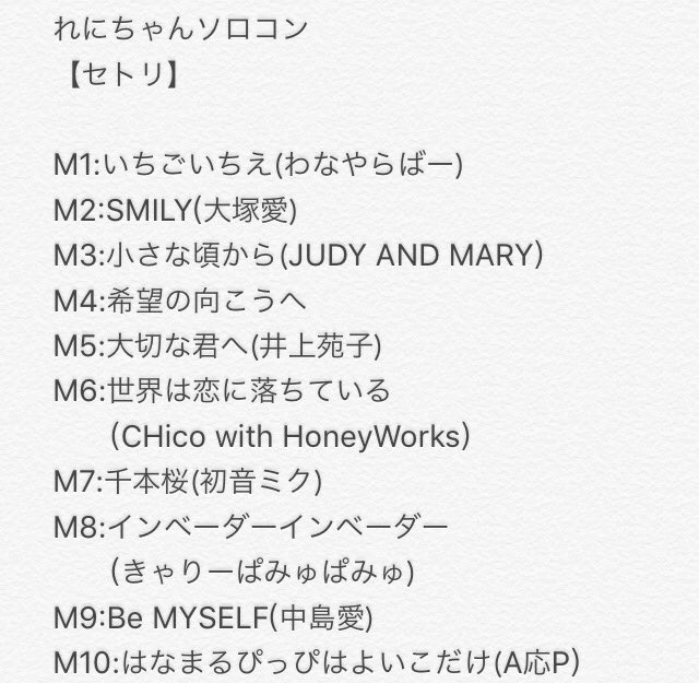 m2016_03_09_a_uyosi_wakarimo01