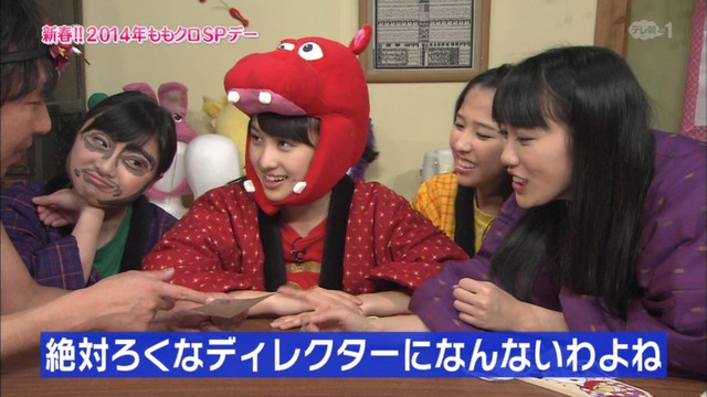 m2014_01_02_sd3_0042