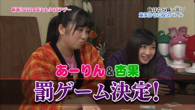 m2014_01_02_sd2_0114