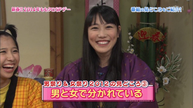 m2014_01_02_sd1_0034