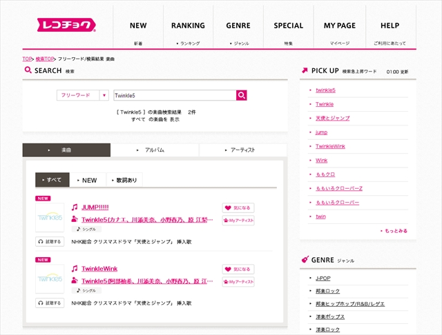 m2013_12_25_a_rc_tk5