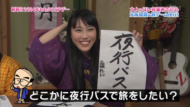 m2014_01_02_sd4_0047