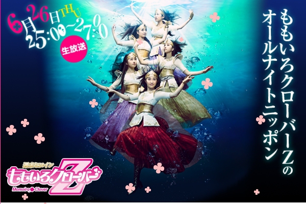 mcz_ann_600