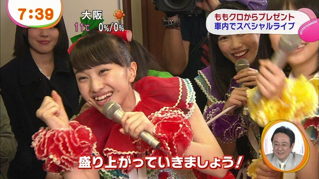 m2014_03_11_a_momoclonews_0011