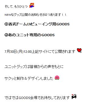 m2012_07_26_b_smoochlv