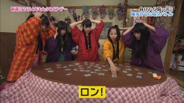 m2014_01_02_sd2_0022