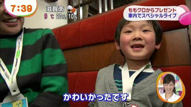 m2014_03_11_a_momoclonews_0015