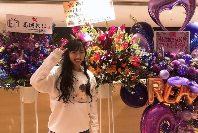 m2019_03_09_takagireni_official04