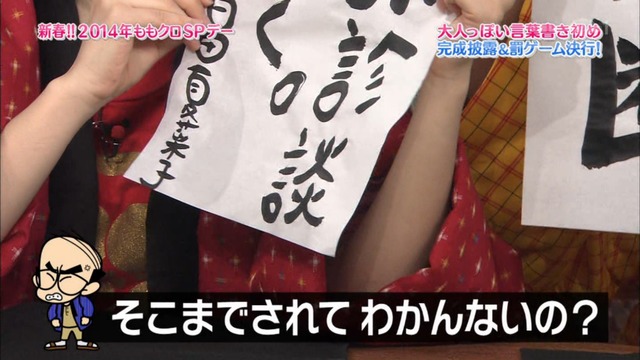 m2014_01_02_sd4_0094