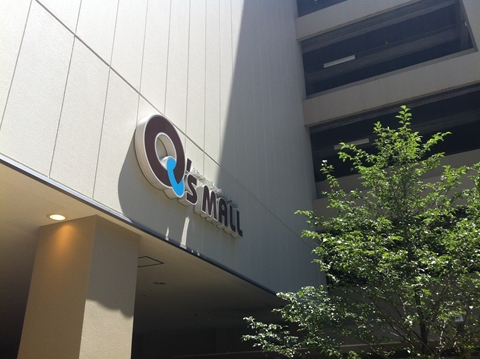 m2012_07_15_a_ebi_1