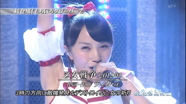 m2012_07_01_c_150_1
